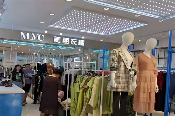 美丽衣橱女装