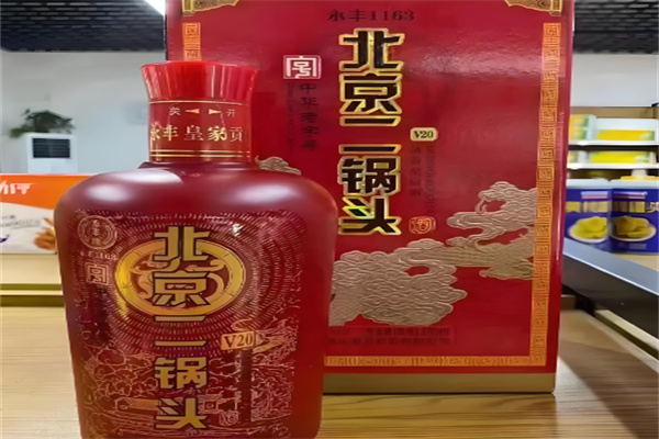 永丰二锅头
