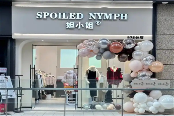 妲小姐女装加盟