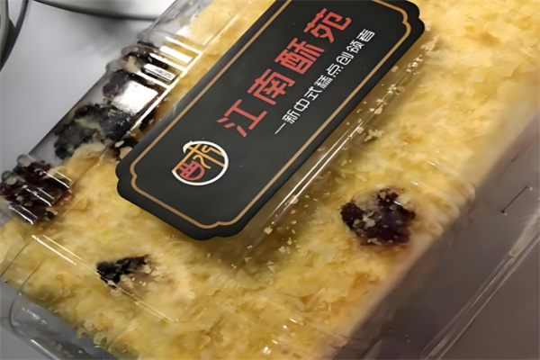 江南酥苑糕点