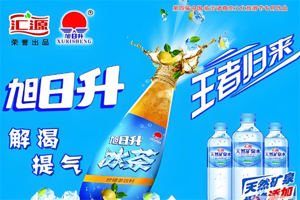 加盟