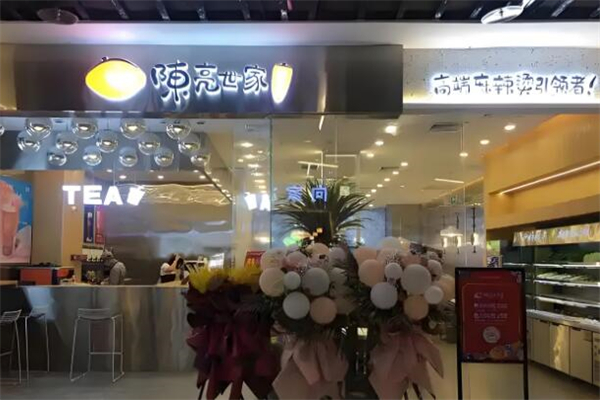 陈亮世家麻辣烫