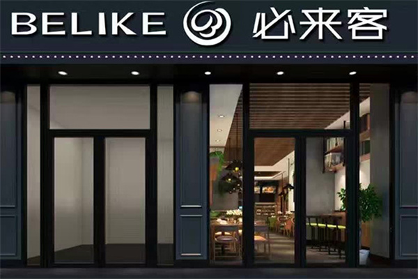 必来客快餐加盟