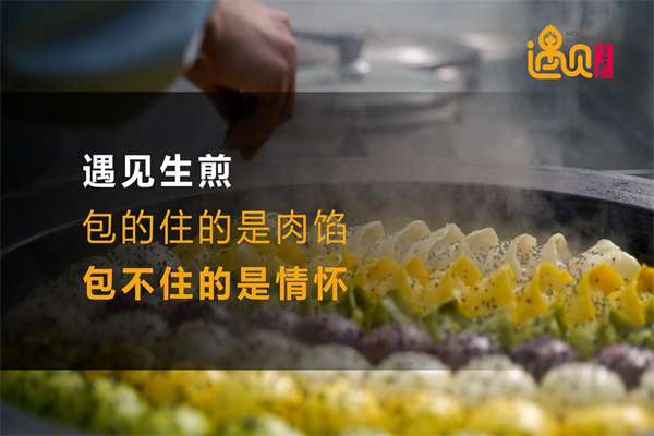 加盟