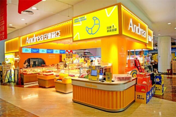 安德莉亚蛋糕店