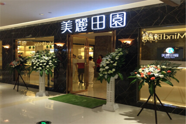 加盟