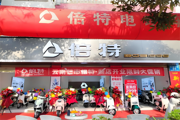 倍特电动车