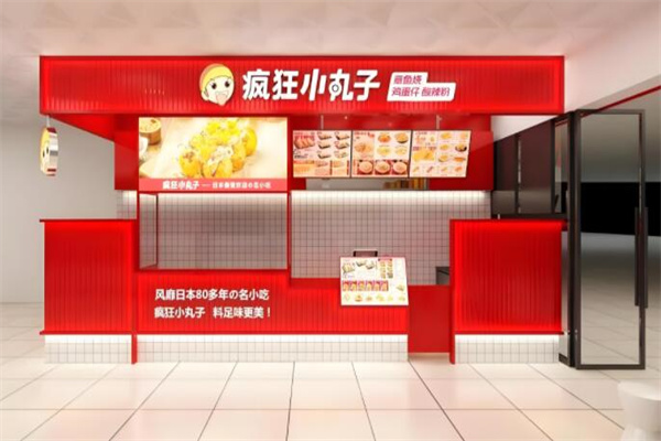 疯狂小丸子