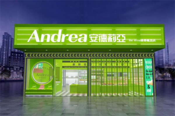 安德莉亚蛋糕店