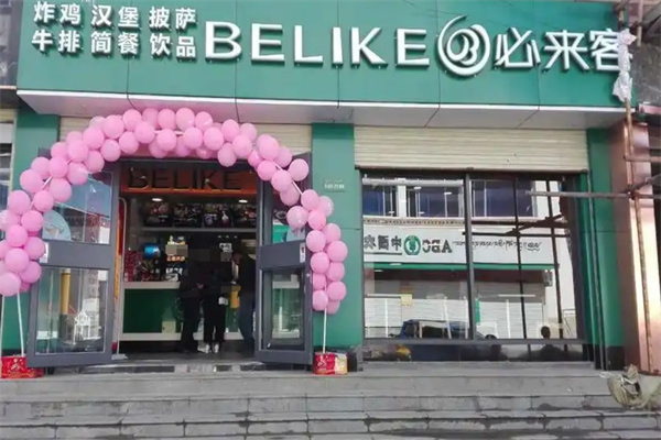 必来客快餐加盟