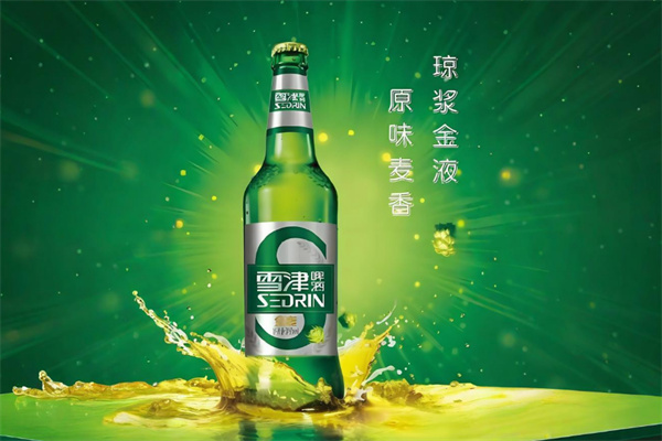 雪津啤酒加盟