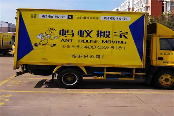 蚂蚁搬家