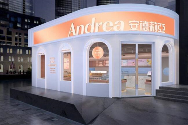 安德莉亚蛋糕店