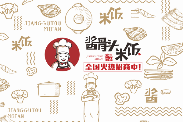 加盟