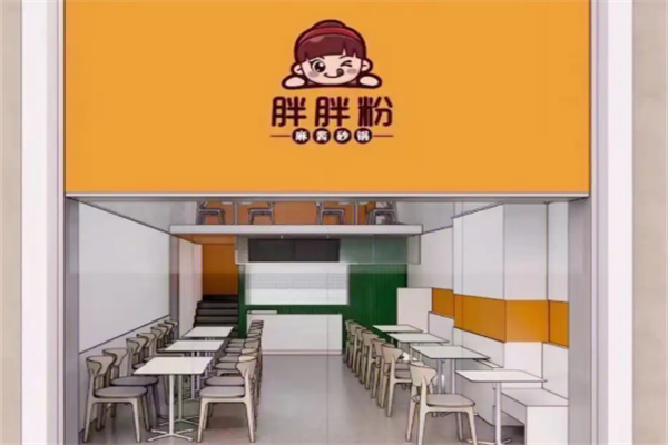 胖胖粉砂锅加盟