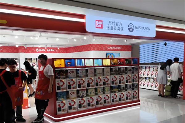 万代玩具