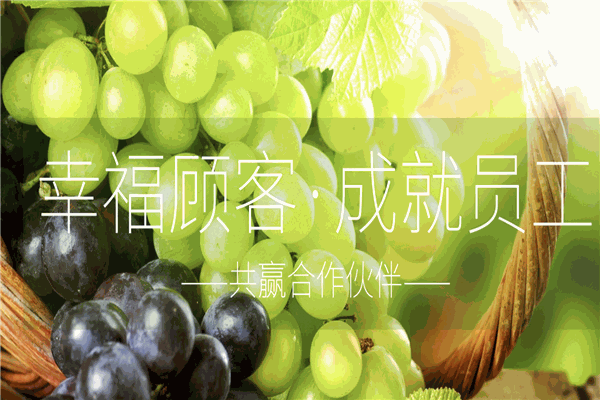加盟