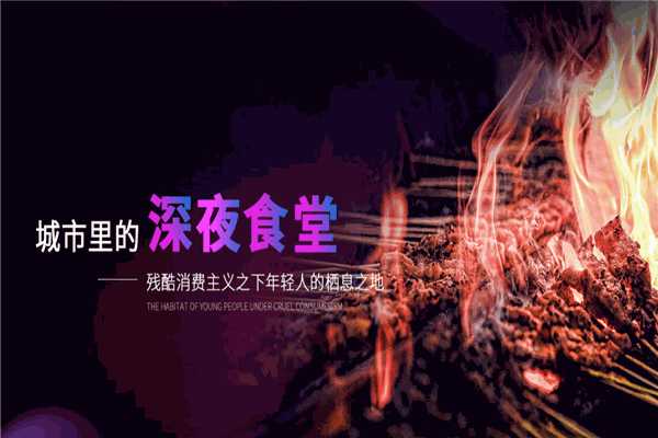 加盟