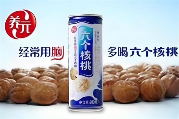 六个核桃