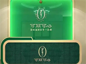 加盟