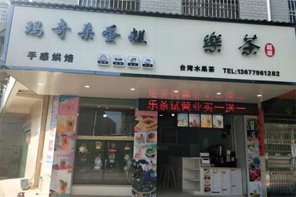 玛奇朵蛋糕