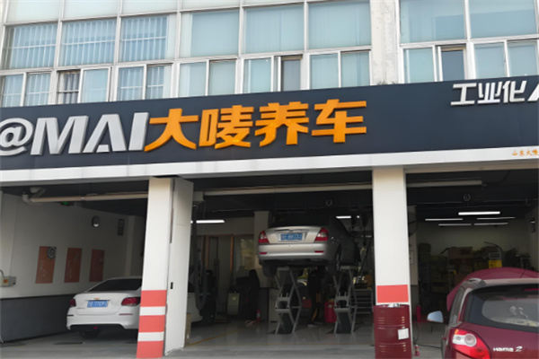 大唛养车