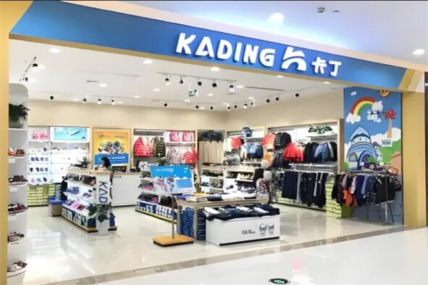 卡丁童鞋