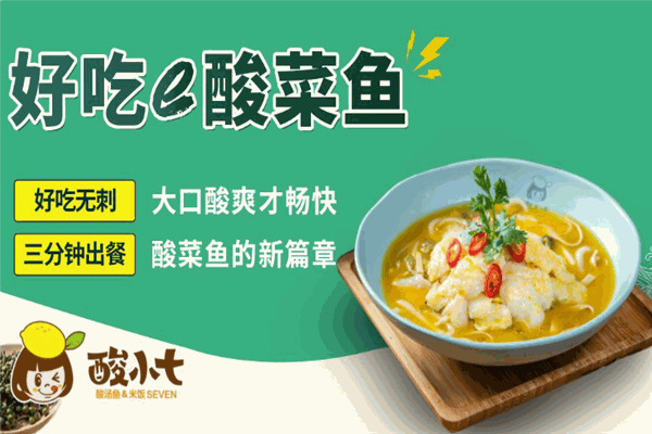 加盟