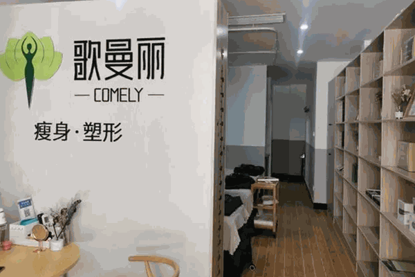 加盟