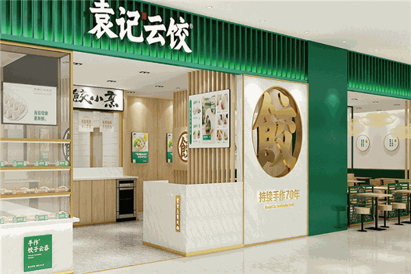 加盟