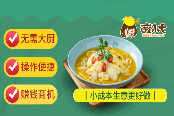 加盟