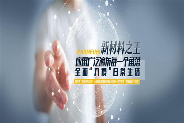 加盟