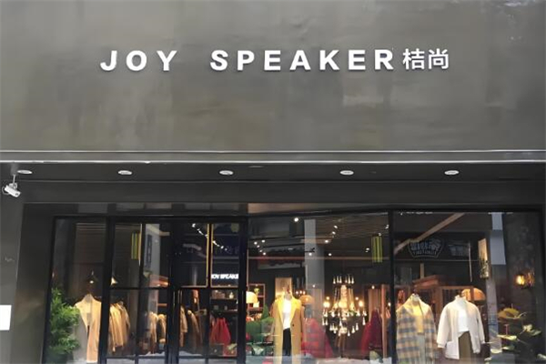 桔尚女装
