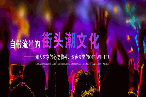 加盟