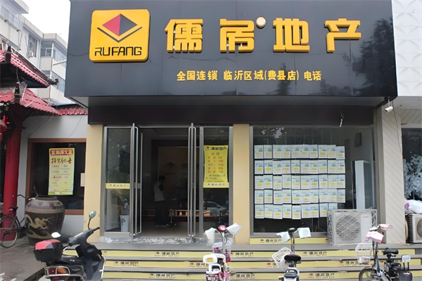 儒房地产