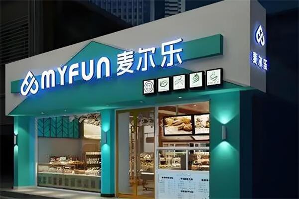 麦尔乐蛋糕