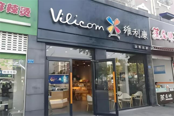 维利康蛋糕