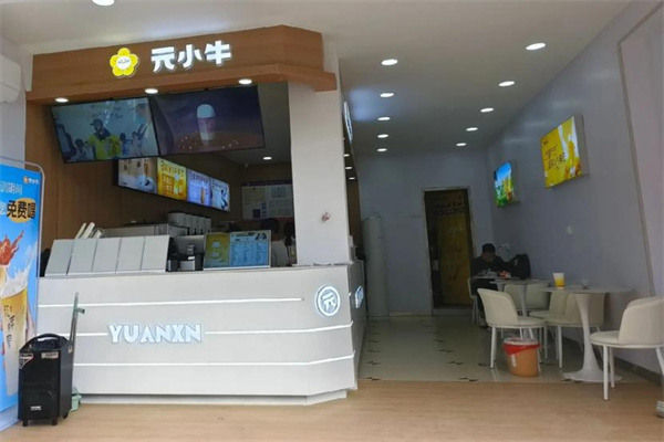 元小牛奶茶加盟