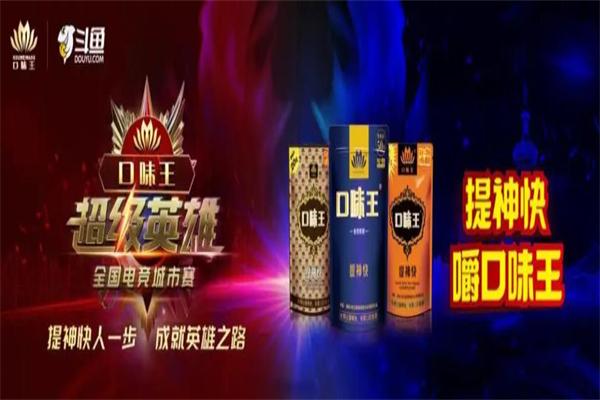 加盟