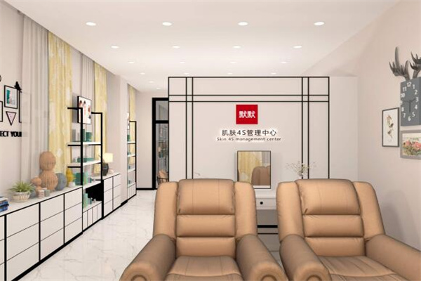 默默化妆品