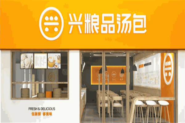 加盟