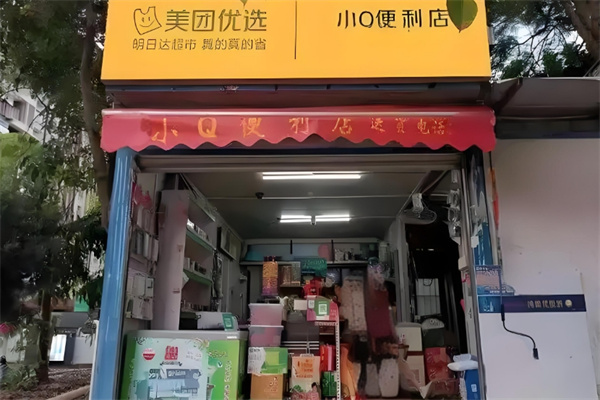 美团优选