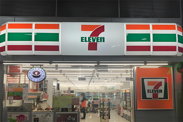 七天便利店加盟