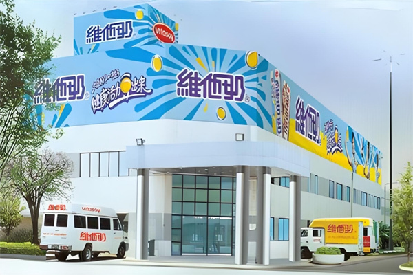 维他奶