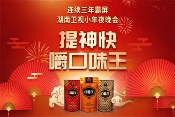 加盟