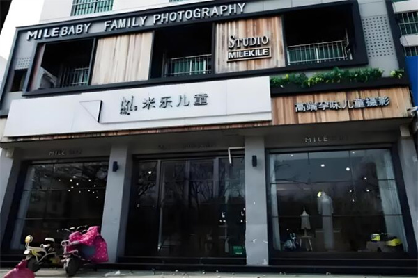 米乐儿童摄影