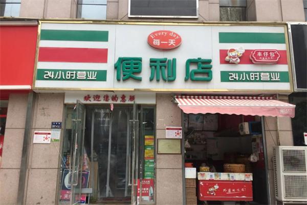 加盟