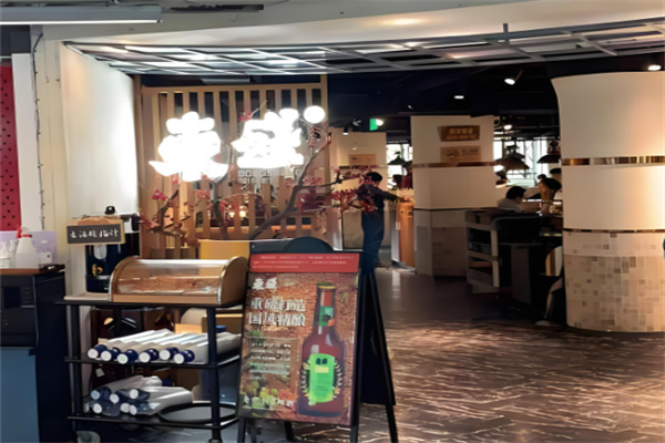 东盛自助料理