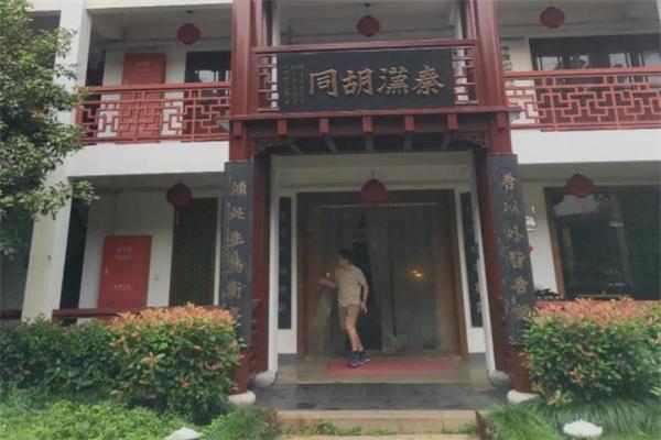 加盟