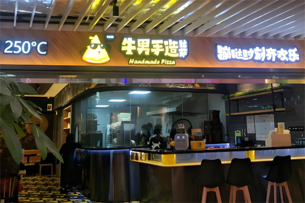 牛男手造披萨